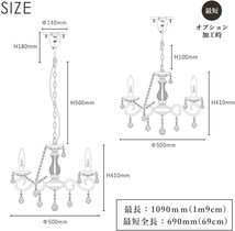 Vill-age シャンデリア 照明器具 8灯 クリスタルガラス 8畳 10畳 アンリ LED対応【シルバー　白熱電球付属】_画像4