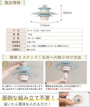 アンプール　シーリングライト 照明 おしゃれ LEDシーリングライト 1灯 天然木 スチール デザイナーズ【 ブルー ホワイト 】_画像3