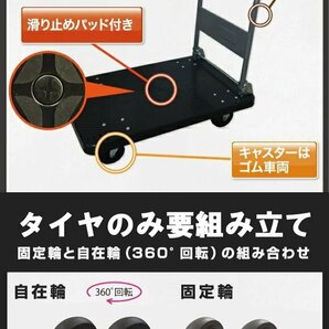 ［３年保証］ 台車（大） 300kg TS-3MBR  折りたたみ式台車 ハンドトラック 業務用 コンパクト 軽量静音 業務用台車 手押し台車の画像5