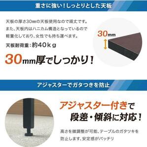 会議テーブル ［高脚 ブラウン］ 折り畳み式 長机 折りたたみ会議デスク 木目 会議机 長机 ミーティングテーブルの画像8