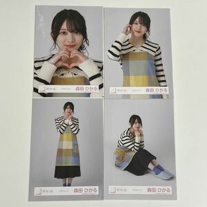 櫻坂46 森田ひかる エプロン 生写真