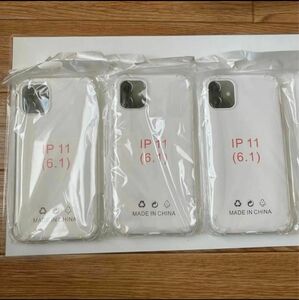 【iPhone11用】iPhone11用透明クリアケース ソフト iPhoneケース 3個セット　未使用品