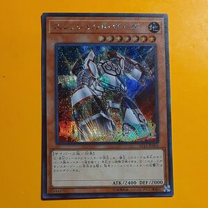 遊戯王　シークレット　スレッショルドボーグ