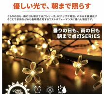 ソーラー イルミネーション ストレート 桜 LED 100球 10m ピンク_画像2