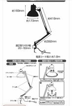  LEDライト デスクスタンド デスクライト LED対応 クランプライト_画像6