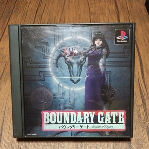 PlayStation プレイステーション プレステ PS1 PS ソフト 中古 バウンダリーゲート BOUNDARY GATE 3DRPG 管c