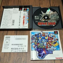 PlayStation プレイステーション プレステ PS1 PS ソフト 中古 新世代ロボット戦記 ブレイブサーガ 単品 タカラ 管c_画像3