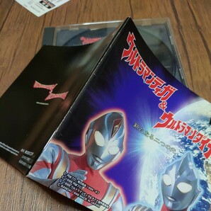 PlayStation プレイステーション プレステ PS1 PS ソフト 中古 ウルトラマンティガ ウルトラマンダイナ 新たなる二つの光 バンダイ 管eの画像8