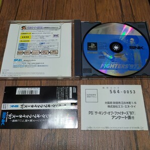 PlayStation プレイステーション プレステ PS1 PS ソフト 中古 ザキングオブファイターズ97 KOF97 SNK エスエヌケイ 格ゲー 管eの画像3