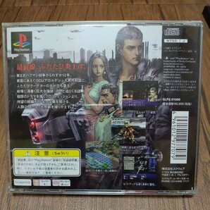 PlayStation プレイステーション プレステ PS1 PS ソフト 中古 フロントミッションセカンド フロントミッション2 スクウェア 管eの画像2