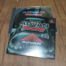 PlayStation プレイステーション プレステ PS1 PS ソフト 中古 アドバンレーシング アトラス ADVAN RACING レースゲーム 4輪 管f_画像7