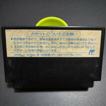 熱血高校ドッジボール部 ファミコンソフト ファミコン FC ソフト_画像2