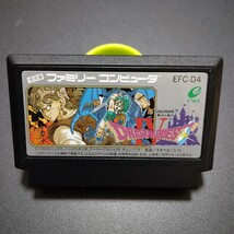 ドラゴンクエスト4 ドラクエ4 導かれし者たち ファミコンソフト ファミコン FC_画像2