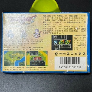 ドラゴンクエスト2悪霊の神々 ファミコンソフト ファミコン ドラクエの画像6