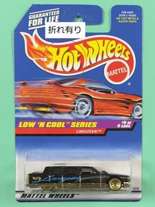 ☆Hot Wheels ホットウィール☆ 1997 LOW 'N COOL SERIES LIMOZEEN カード折れ有り