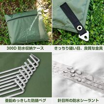 アーミーグリーン（300*300cm） OUTDOORMASTER防水タープ テント キャンプ タープ 日除け 遮熱 遮光 軽量 _画像6