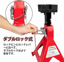 パッド付 Donext 乗用車対応 ジャッキスタンド 3t 2個セット 高さ6段調節 最低位290mm/最高位425mm ラバーパ_画像2