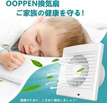 9A-10C OOPPEN 換気扇 パイプファン 100mm 排気ファン 排気形 キッチン用 IPX2防水 [メーカー１年保証] _画像2