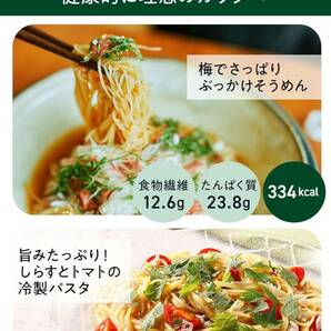 8食 【 細麺タイプの豆100%麺 】ZENB ゼンブ ヌードル 細麺 8食 (2袋) 早ゆで3分 そうめん [ 糖質オフ グルテの画像5