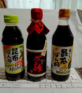 特選 ポン酢 3本★ 日本自然発酵 とば屋 無添加　送料込