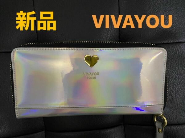 【新品】VIVAYOU ホログラム長財布