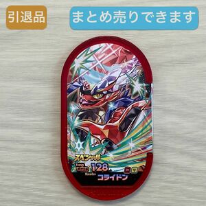 引退品 コライドン SP メザスタ まとめ売り可