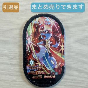 引退品 ルカリオ GS2 メザスタ スーパースター まとめ売り可