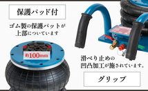 エアー式 バルーンジャッキ 最大3トン(3000kg) 低床タイプ 最低位140mm~最高位400mm フロアジャッキ 車 トラック タイヤ交換ジャッキアップ_画像9