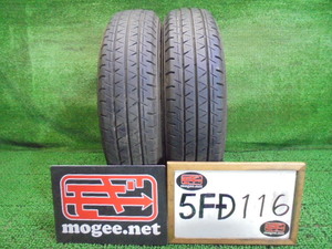 5FD116 BE7)) 送料無料 165/80R13 90/88N LT ヨコハマタイヤ BluEarth-Van RV55 13インチ夏タイヤ2本セット 2021年製 サマータイヤ