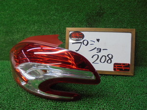 5FD1036 IE4)) Peugeot 208 ABA-A95F01 2013 year original tail lamp right 9672628380-02
