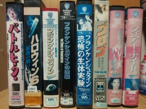 ホラー映画VHSまとめ　バトルヒーター　ハロウィン6　フランケンシュタイン