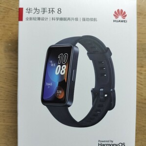 HUAWEI Band 8 ミッドナイトブラック 輸入品の画像1