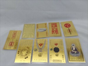 純金　カード 縁起物