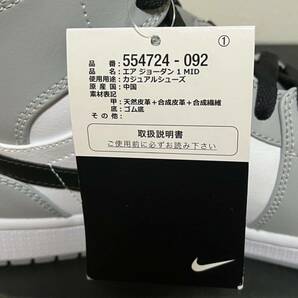 未使用★NIKE Air Jordan 1 Mid Light Smoke Grey/Black-White 27.5cm★エアジョーダン 1 ミッド ライトスモーク グレー/ブラック-ホワイトの画像3