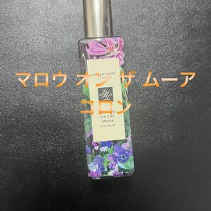 香水 ジョーマローンロンドン Jo MALONE LONDON マロウ オン ザ ムーア コロン 30ml 限定 フレグランス