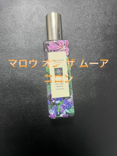 香水 ジョーマローンロンドン Jo MALONE LONDON マロウ オン ザ ムーア コロン 30ml 限定 フレグランス