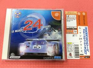 【GM4034/60/0】DCソフト★ル・マン 24アワーズ★LE MANS 24 HOURS★レース★ドリームキャスト★Dreamcast★ドリキャス★説明書付き★