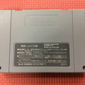 【GM4120/60/0】スーパーファミコンソフト★真・女神転生II★RPG★ATLUS★真・女神転生2★カセット★スーファミ★SFC★任天堂★説明書付きの画像6