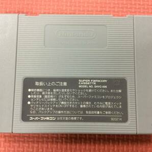 【GM4121/60/0】スーパーファミコンソフト★真・女神転生 if...★RPG★ATLUS★アトラス★カセット★スーファミ★SFC★任天堂★説明書付き★の画像6