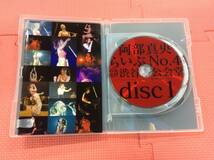 【M4186/60/0】DVD★阿部真央 映像作品2本セット★らいぶ No.4★ABE MAO LIVE NO.8★邦楽★ライブ★シンガーソングライター★_画像5