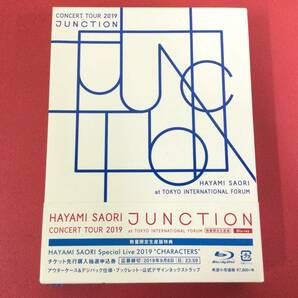 【F8650/60/0】Blu-ray★早見沙織/HAYAMI SAORI Concert Tour 2019 -JUNCTION- at 東京国際フォーラム★音楽★邦楽★ライブ★ブルーレイ★の画像1