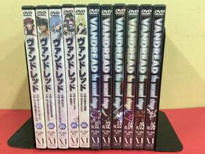 【F8672/80/0】DVD★ヴァンドレッド 5本＋ヴァンドレッド ザ・セカンドステージ 6本★計11本★大量★まとめ★セット★アニメ★VANDREAD★