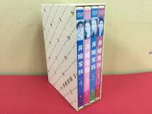 【F8675/60/0】DVD★非婚家族 全4巻 DVD-BOX★全巻★まとめ★大量★TVドラマ★テレビドラマ★真田広之★鈴木京香★米倉涼子★宇崎竜童★_画像1