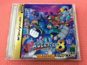 【M4131/60/0】SSソフト★ロックマン8 メタルヒーローズ★アクション★セガサターン★SEGA SATURN★ROCKMAN8★レトロゲーム★説明書付き★