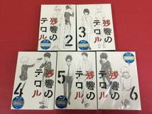 【F8739/80/0】Blu-ray★残響のテロル 5本セット★巻抜けあり★まとめ★大量★アニメ★アクション★クライム・サスペンス★ブルーレイ★_画像1