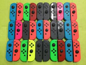 【GN5112/60/0】ジャンク★ニンテンドーSwitch用 ジョイコン 30個★大量★まとめ★セット★スイッチ★Joy-Con★グリップ★Nintendo★任天堂