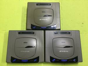 【GN5148/100/0】ジャンク★セガサターン 本体★計3台★SS★大量★まとめ★セット★SEGA SATURN★セガ★ゲーム機★レトロゲーム★