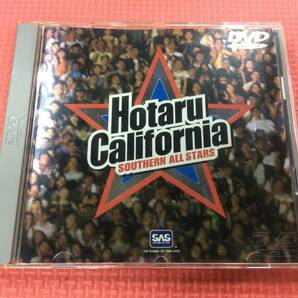 【M4071/60/0】DVD★サザンオールスターズ HOTARU CALIFORNIA★音楽★邦楽★ライブ★いとしのエリー★真夏の果実★勝手にシンドバッド★の画像1