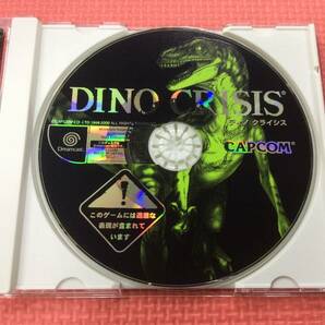 【M4147/60/0】DCソフト★ディノクライシス★DINO CRISIS★パニックホラー★ドリームキャスト★ドリキャス★Dreamcast★外帯,説明書付き★の画像5