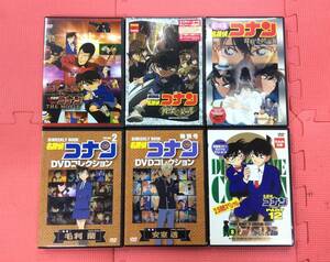 [M4182/60/0]DVD* Detective Conan series 6 pcs set * summarize * large amount * anime * theater version *DVD collection * Lupin III *. soul .* war .. musical score *